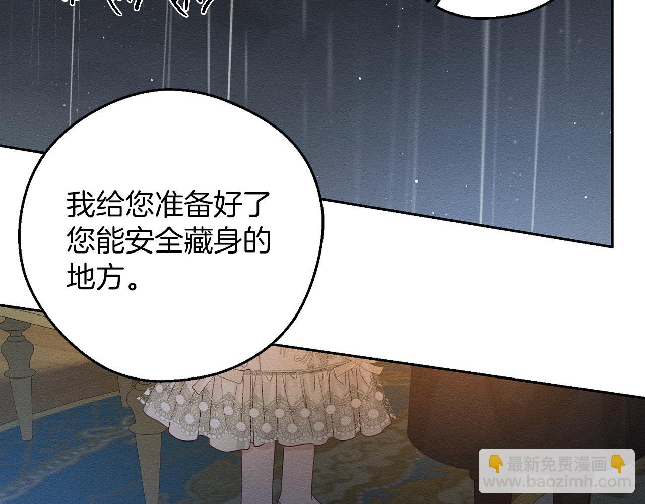 第53话 计划逃出38