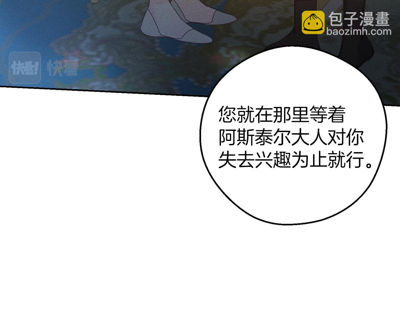第53话 计划逃出39