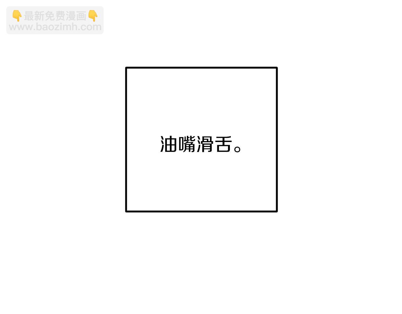 第53话 计划逃出40