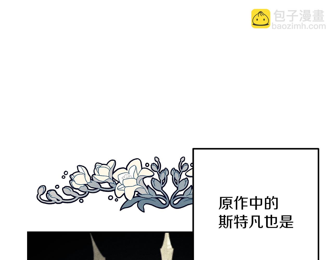 第53话 计划逃出41