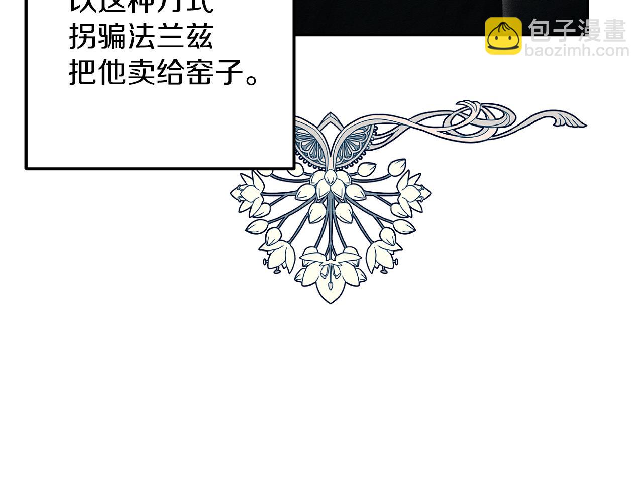 第53话 计划逃出44