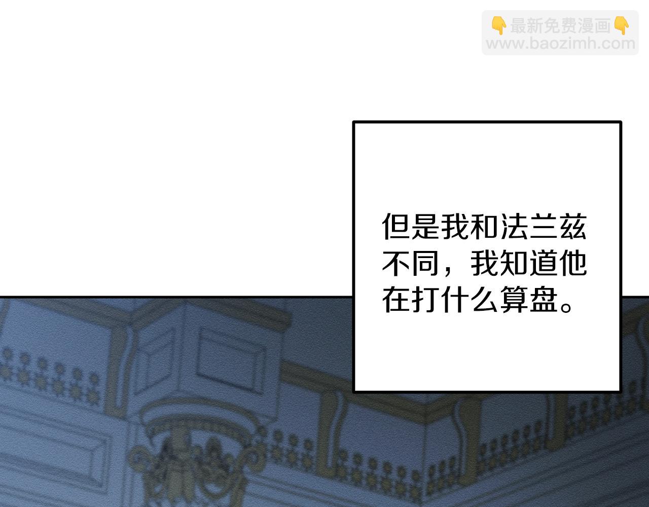 第53话 计划逃出45