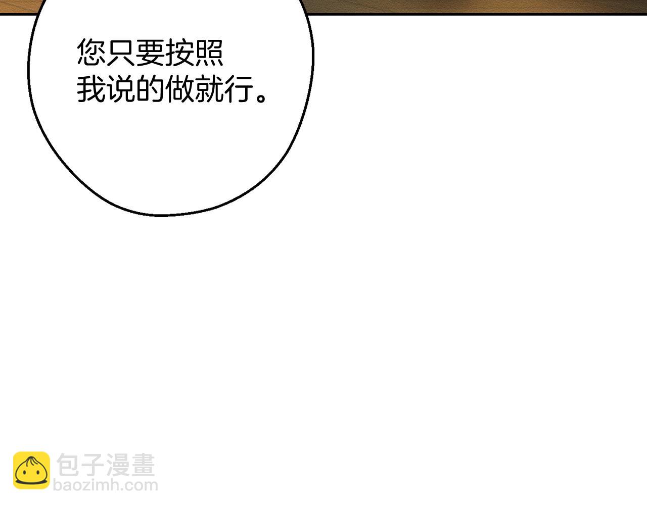 第53话 计划逃出52