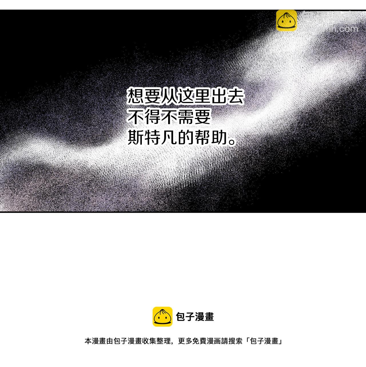第53话 计划逃出53