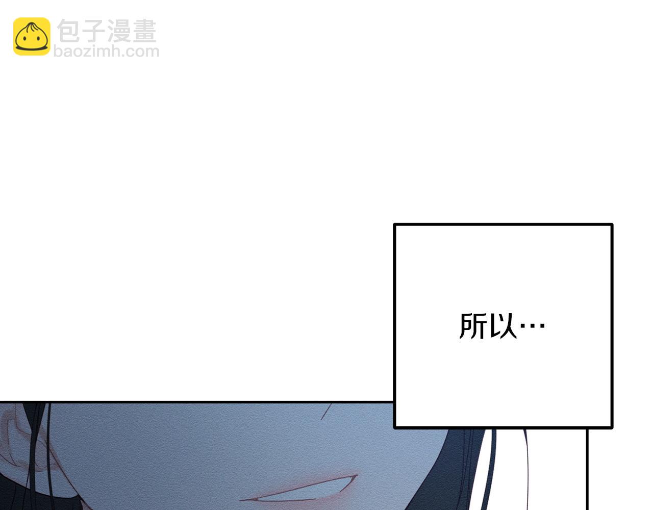 第53话 计划逃出55