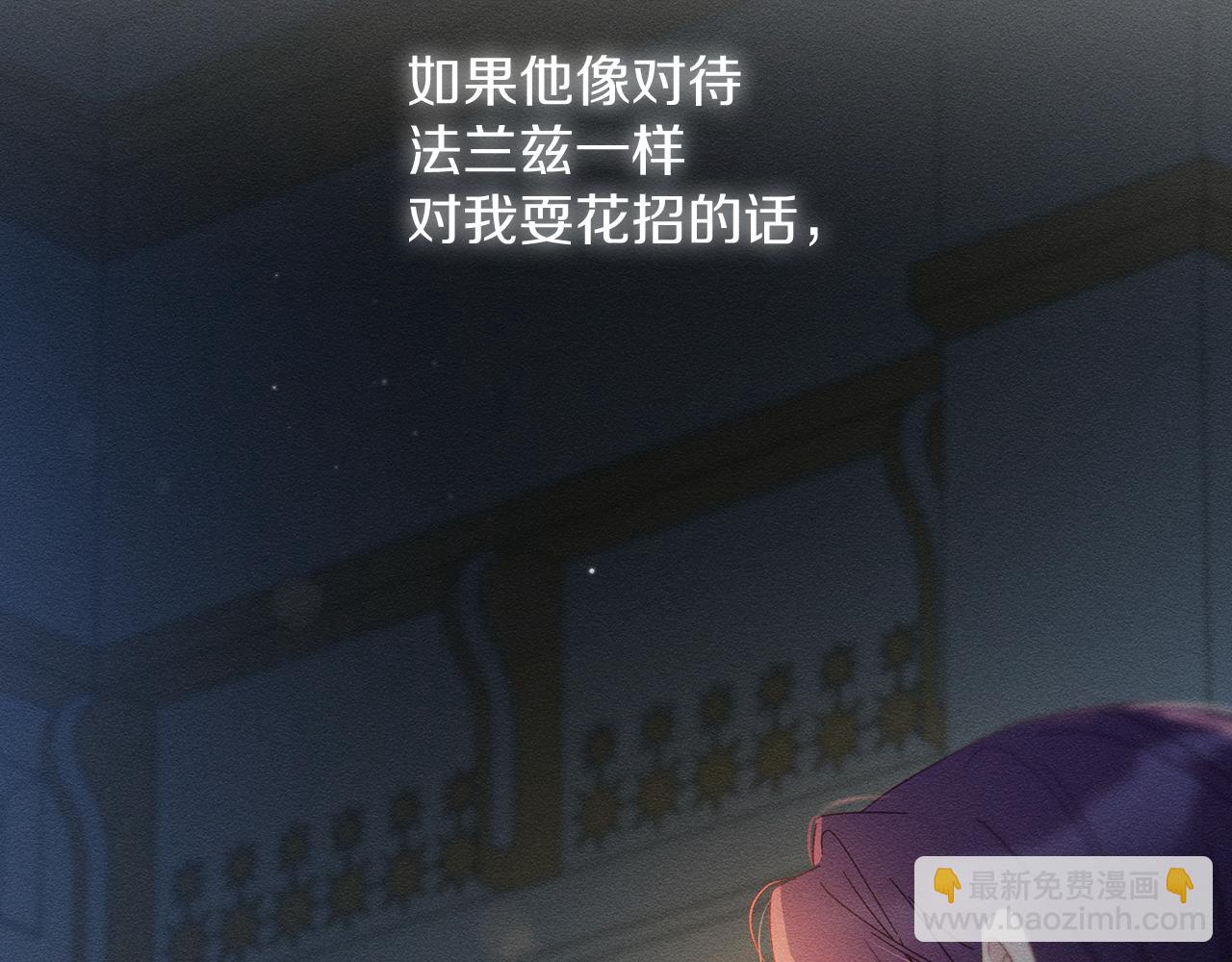 第53话 计划逃出58