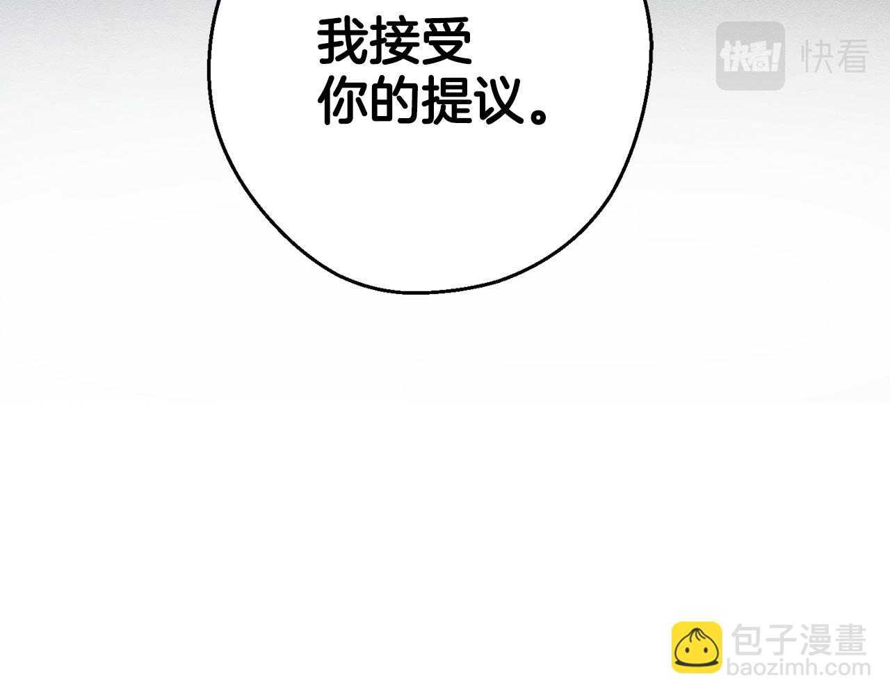 第53话 计划逃出62