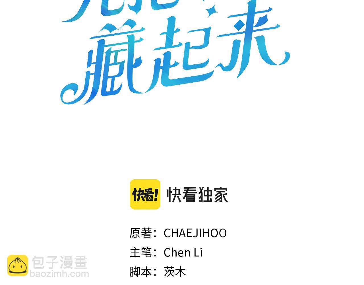 第53话 计划逃出70