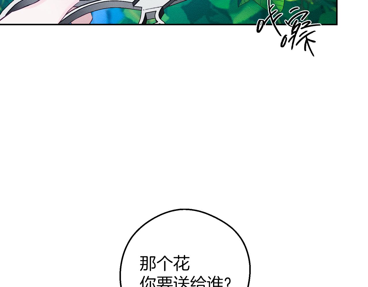 第53话 计划逃出78