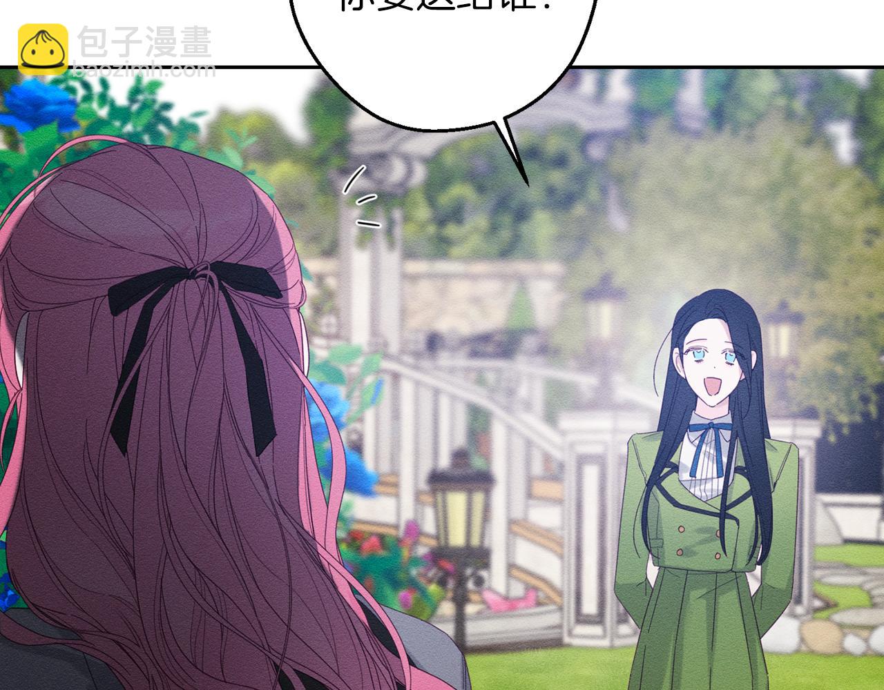 第53话 计划逃出79