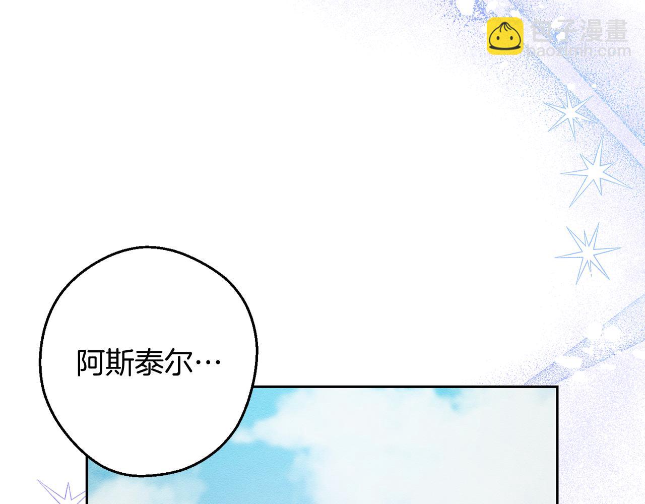 第53话 计划逃出87