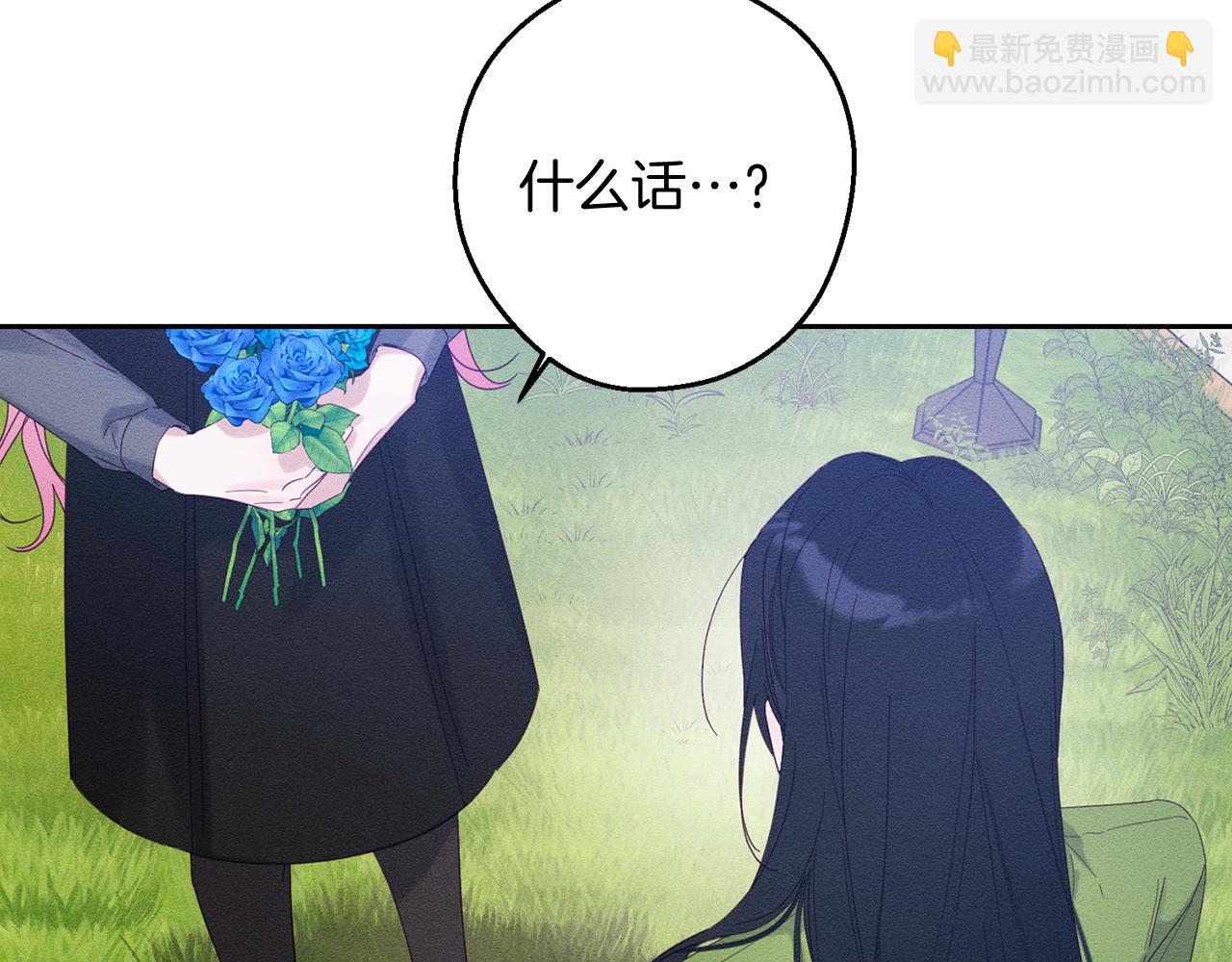 第53话 计划逃出91