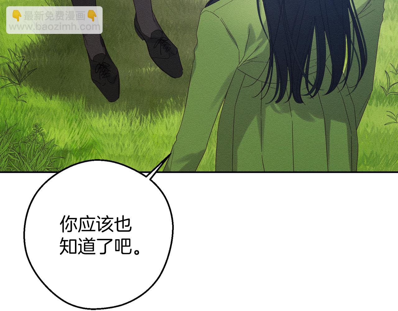 第53话 计划逃出92