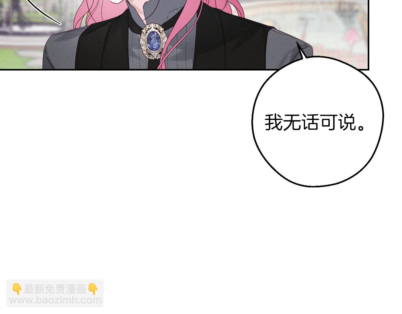 第53话 计划逃出95