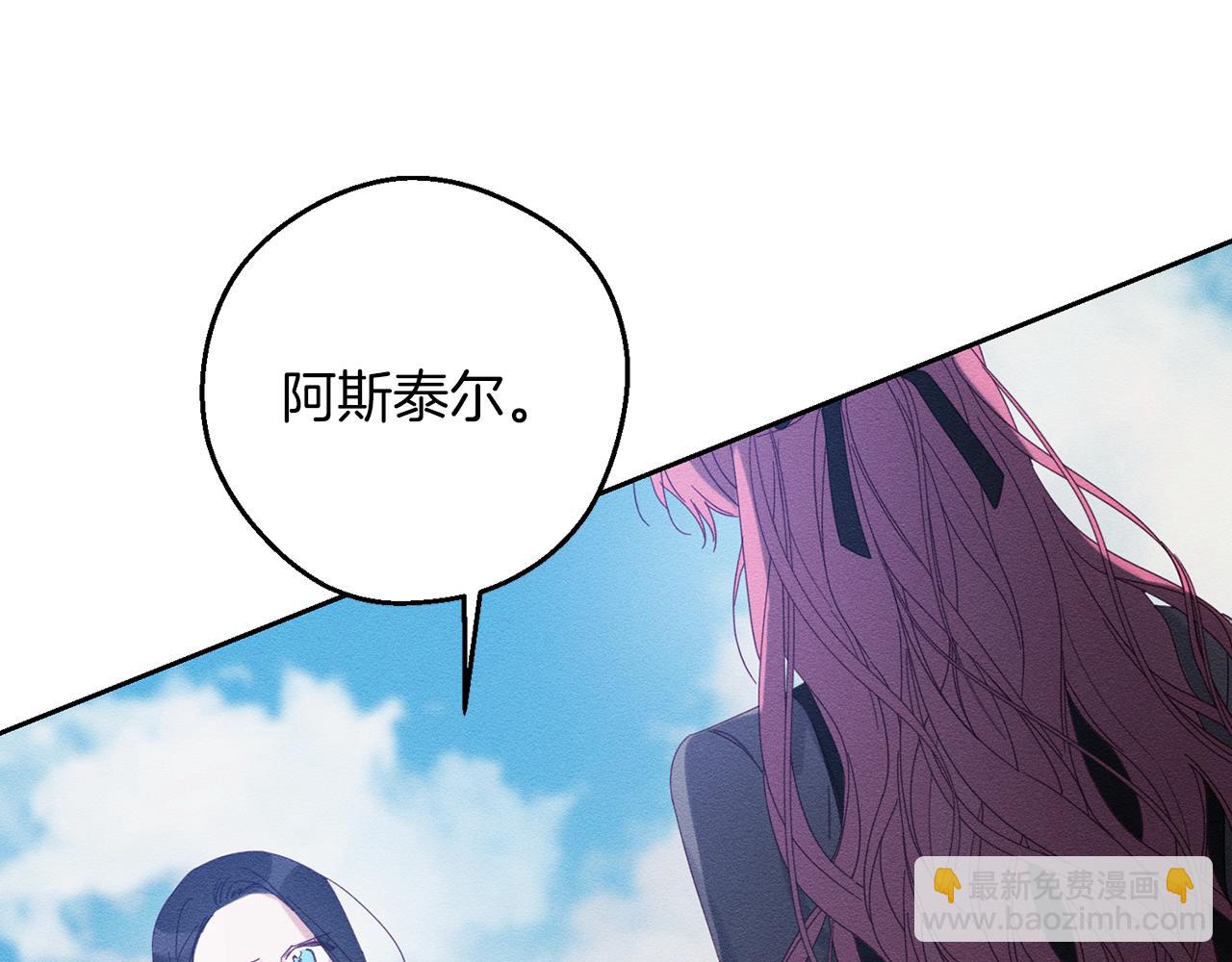 第53话 计划逃出96