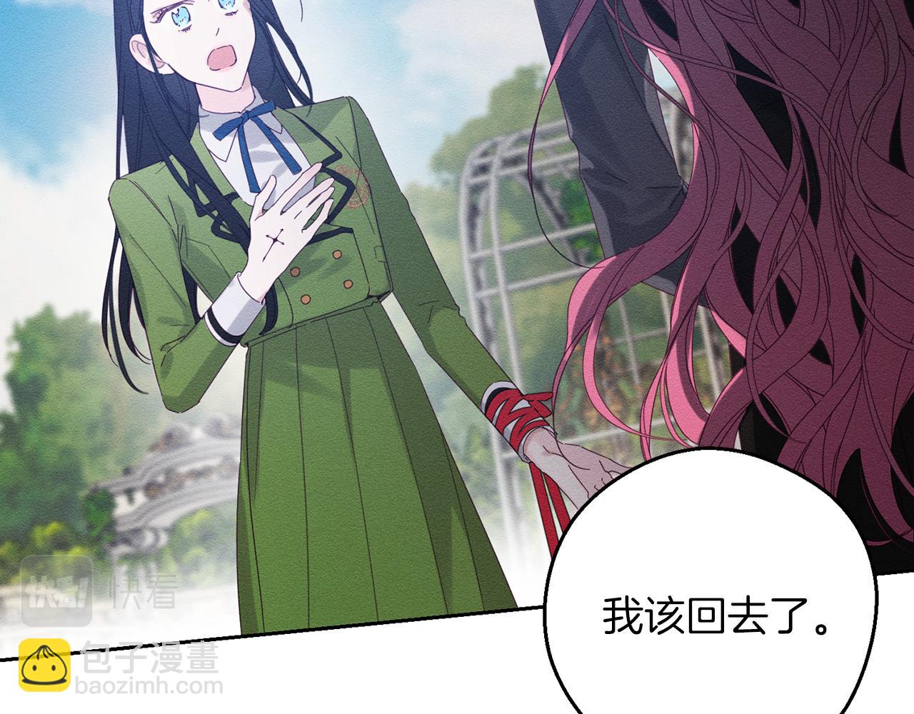 第53话 计划逃出97
