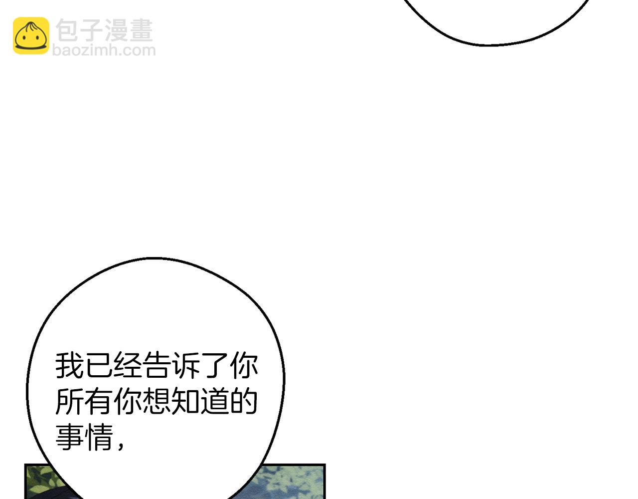第53话 计划逃出98