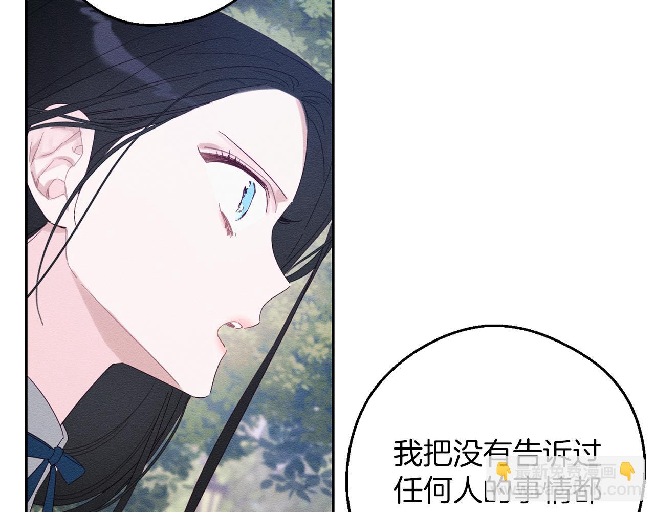 第53话 计划逃出99