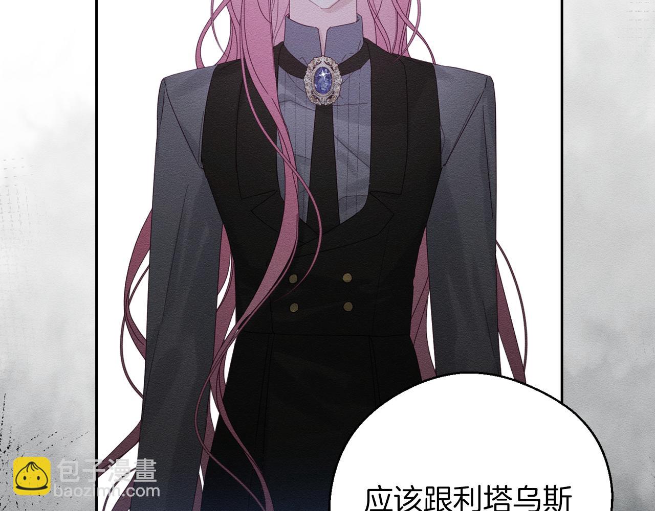 第54话 想传达的话10