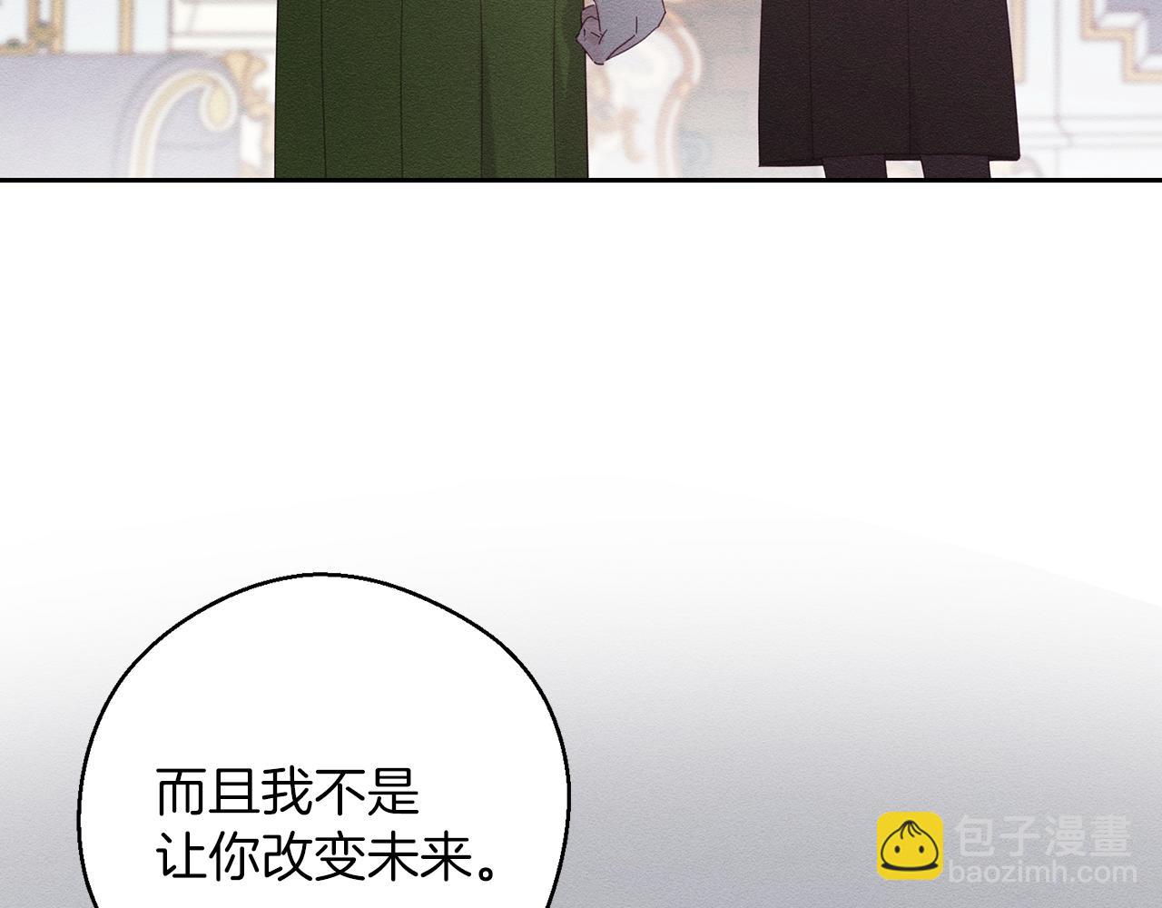 第54话 想传达的话105