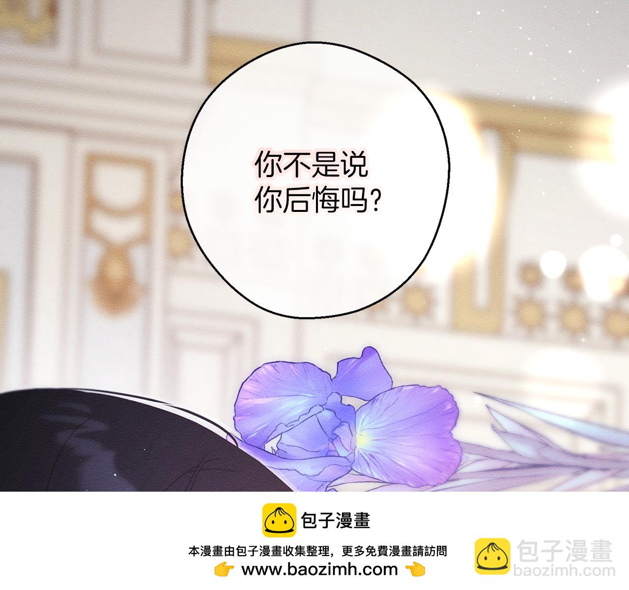 第54话 想传达的话107