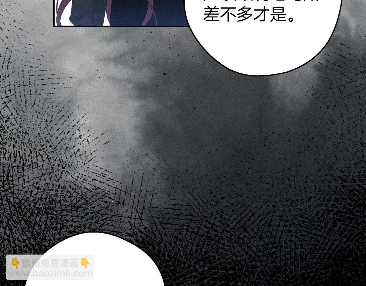 第54话 想传达的话11