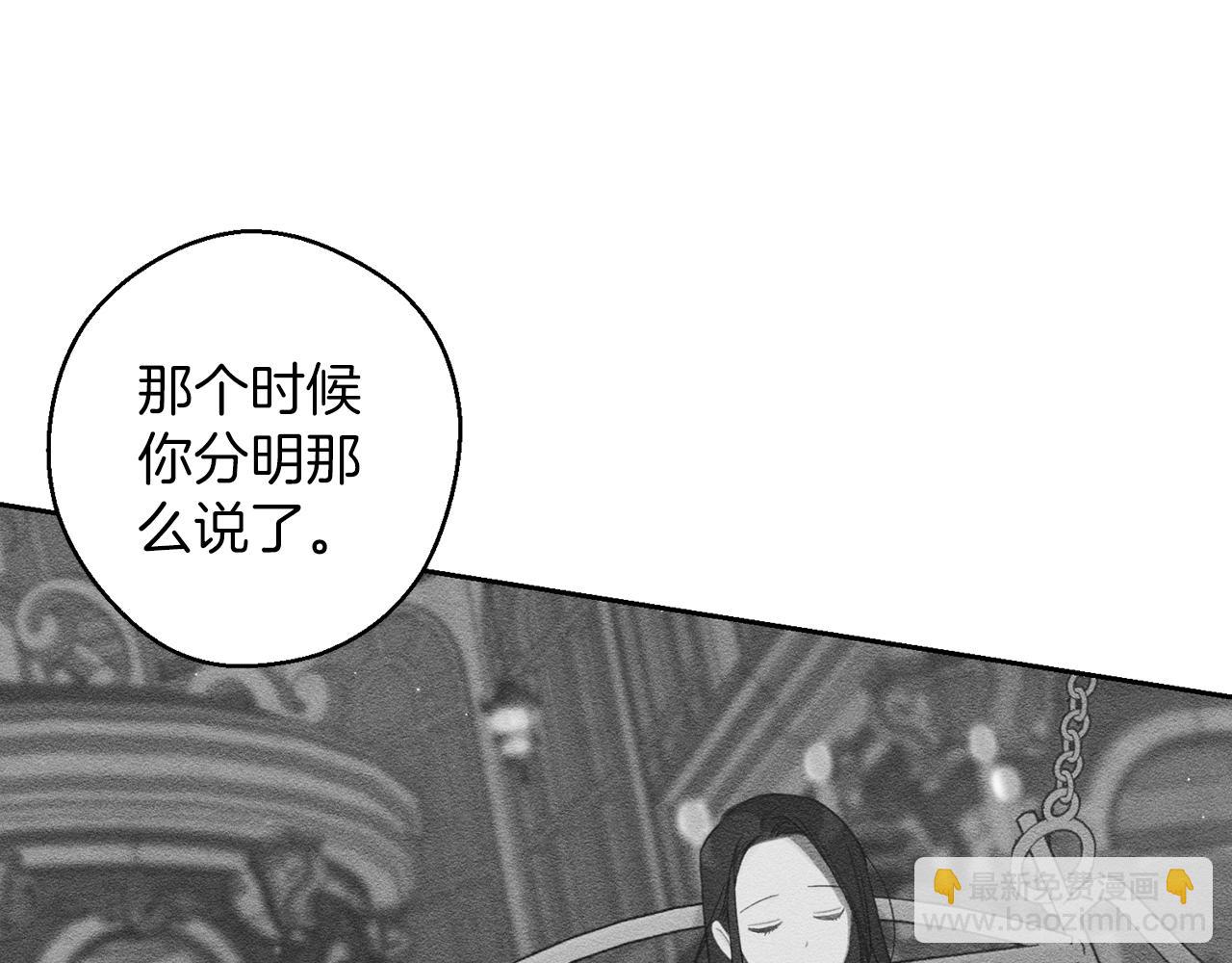第54话 想传达的话112