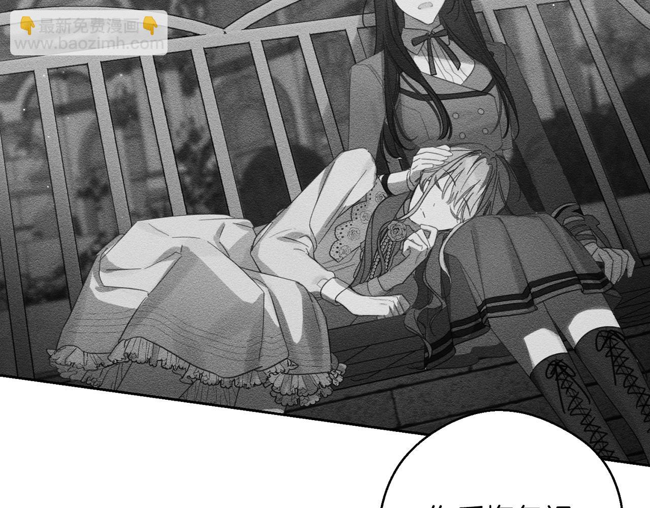 第54话 想传达的话113