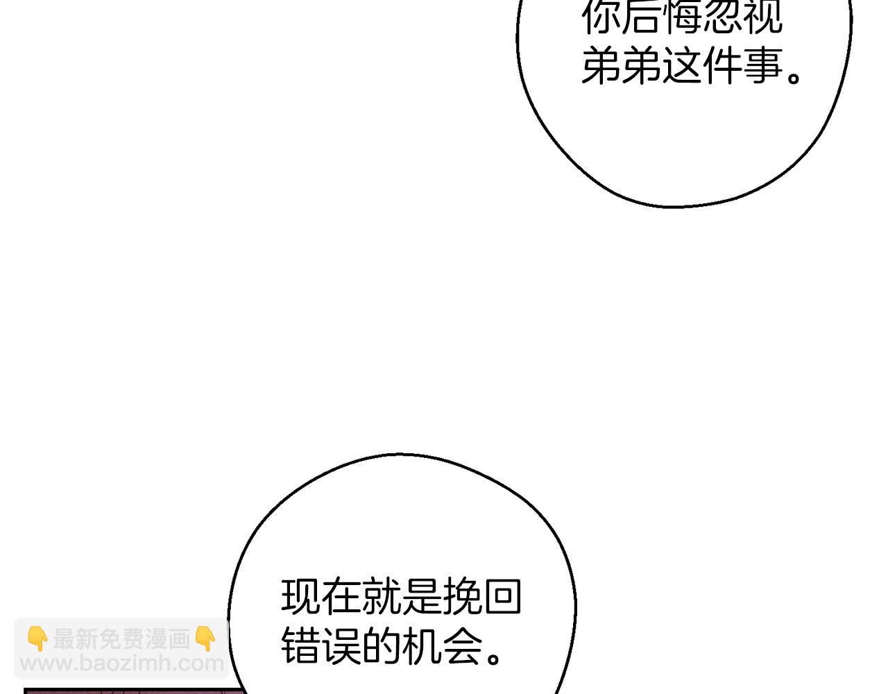 第54话 想传达的话114