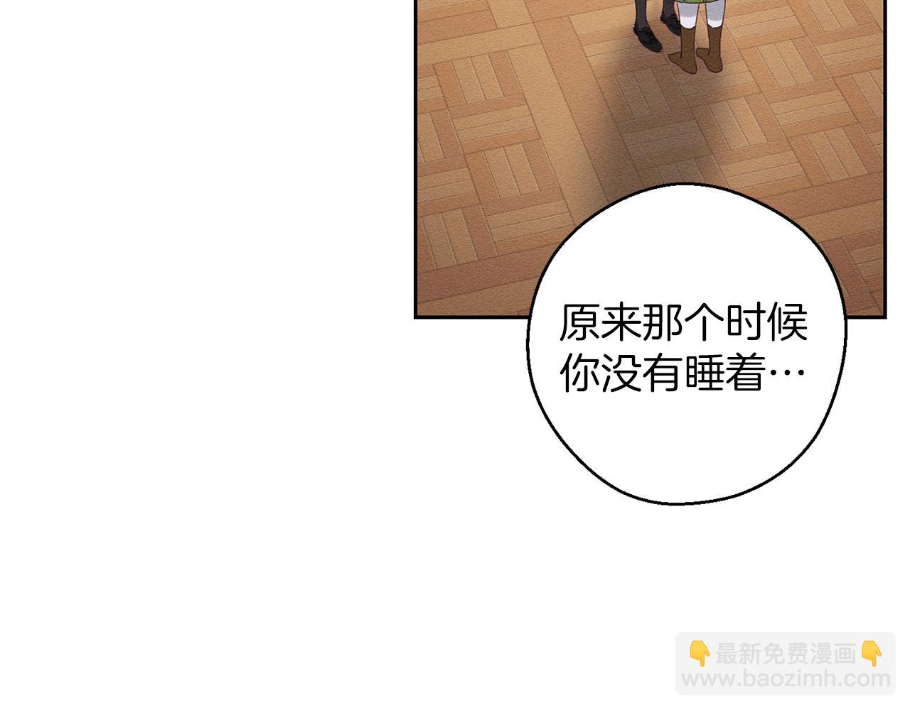 第54话 想传达的话117