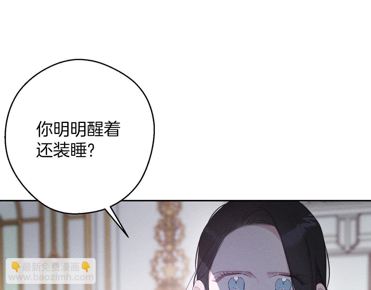 第54话 想传达的话118