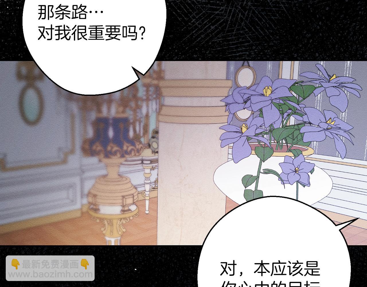第54话 想传达的话12