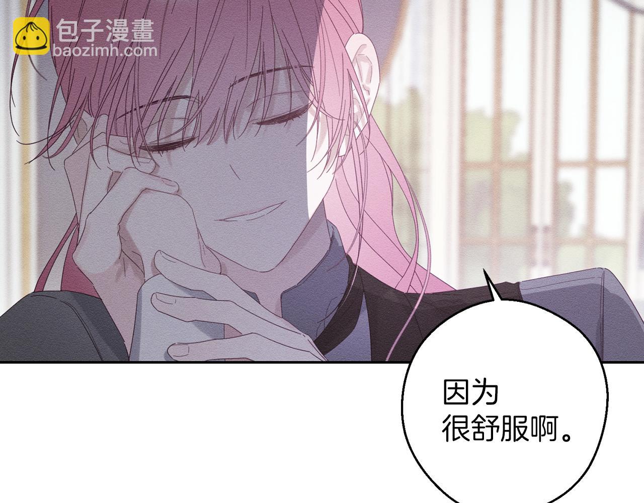 第54话 想传达的话120