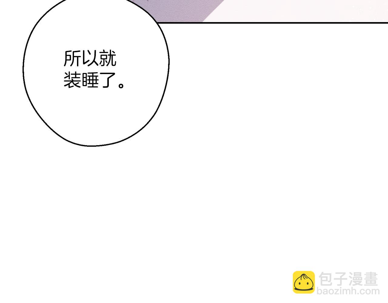 第54话 想传达的话122