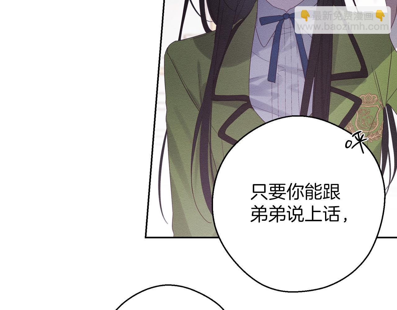 第54话 想传达的话125