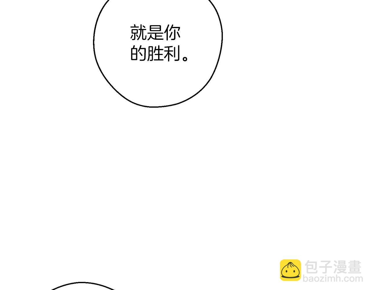 第54话 想传达的话126