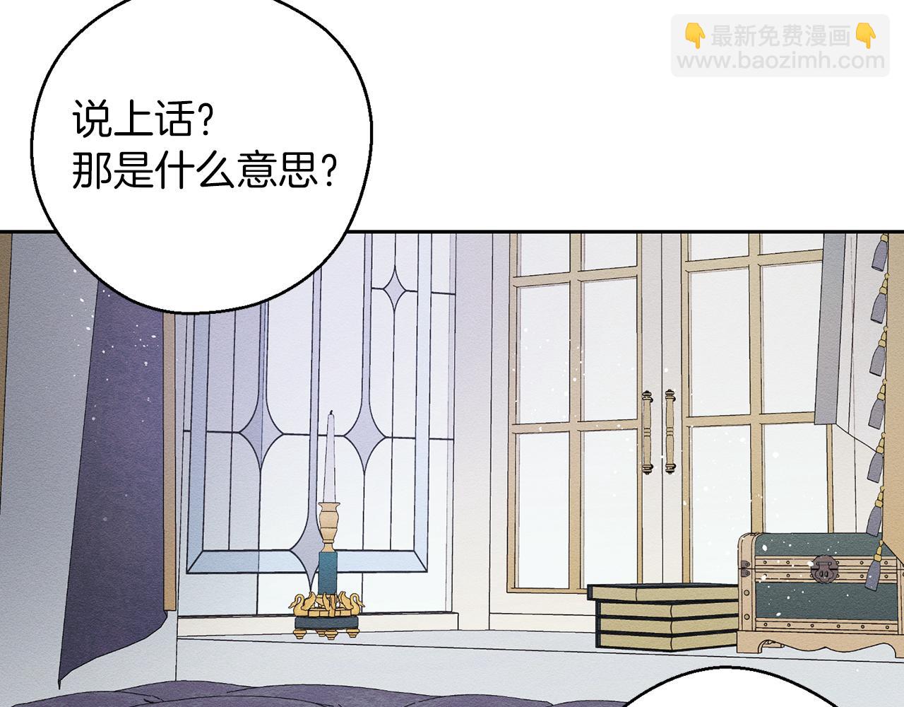 第54话 想传达的话127
