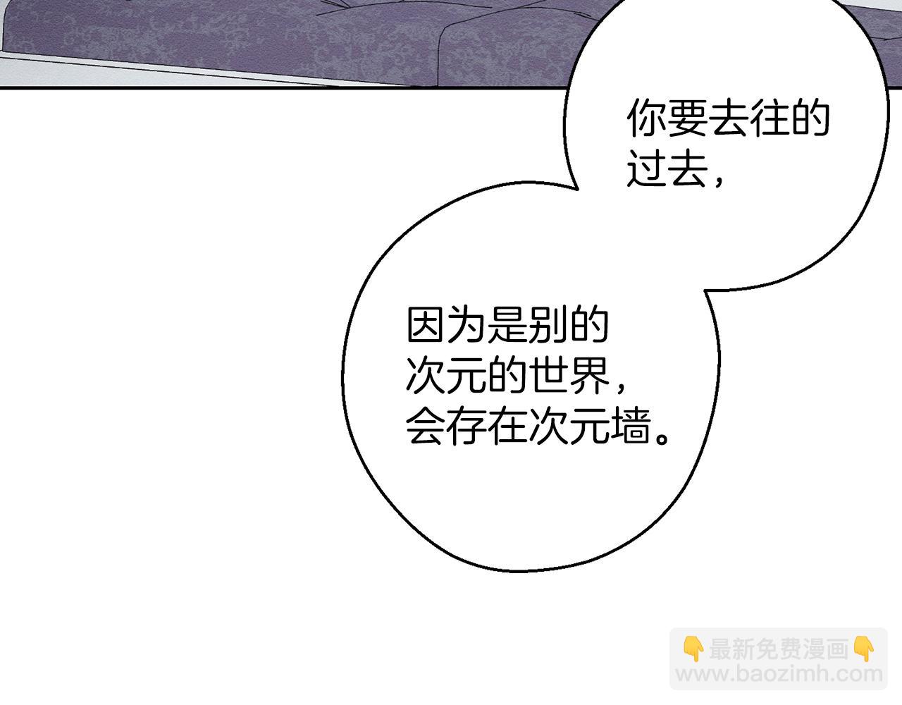 第54话 想传达的话128