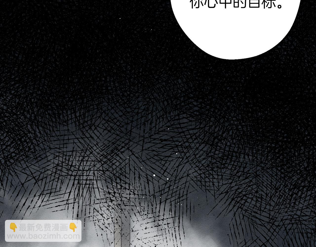 第54话 想传达的话13