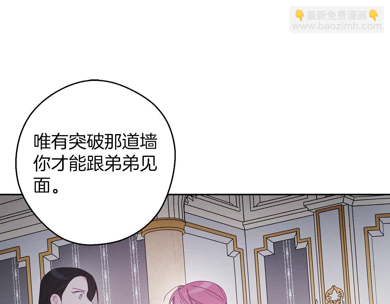 第54话 想传达的话130