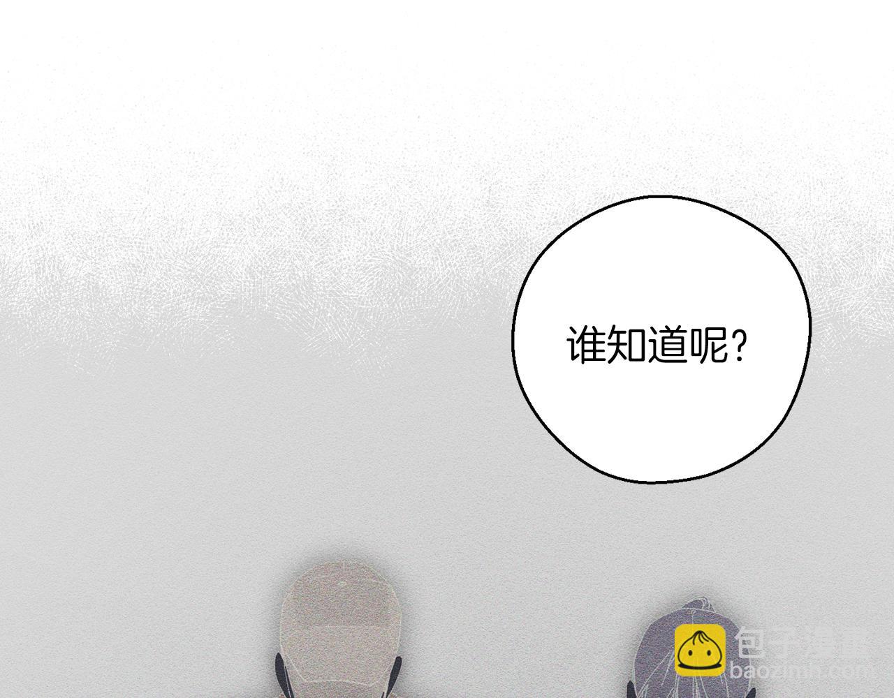 第54话 想传达的话136