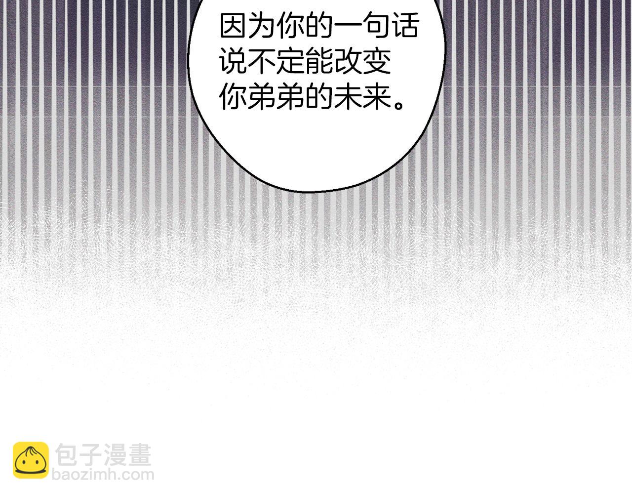 第54话 想传达的话139