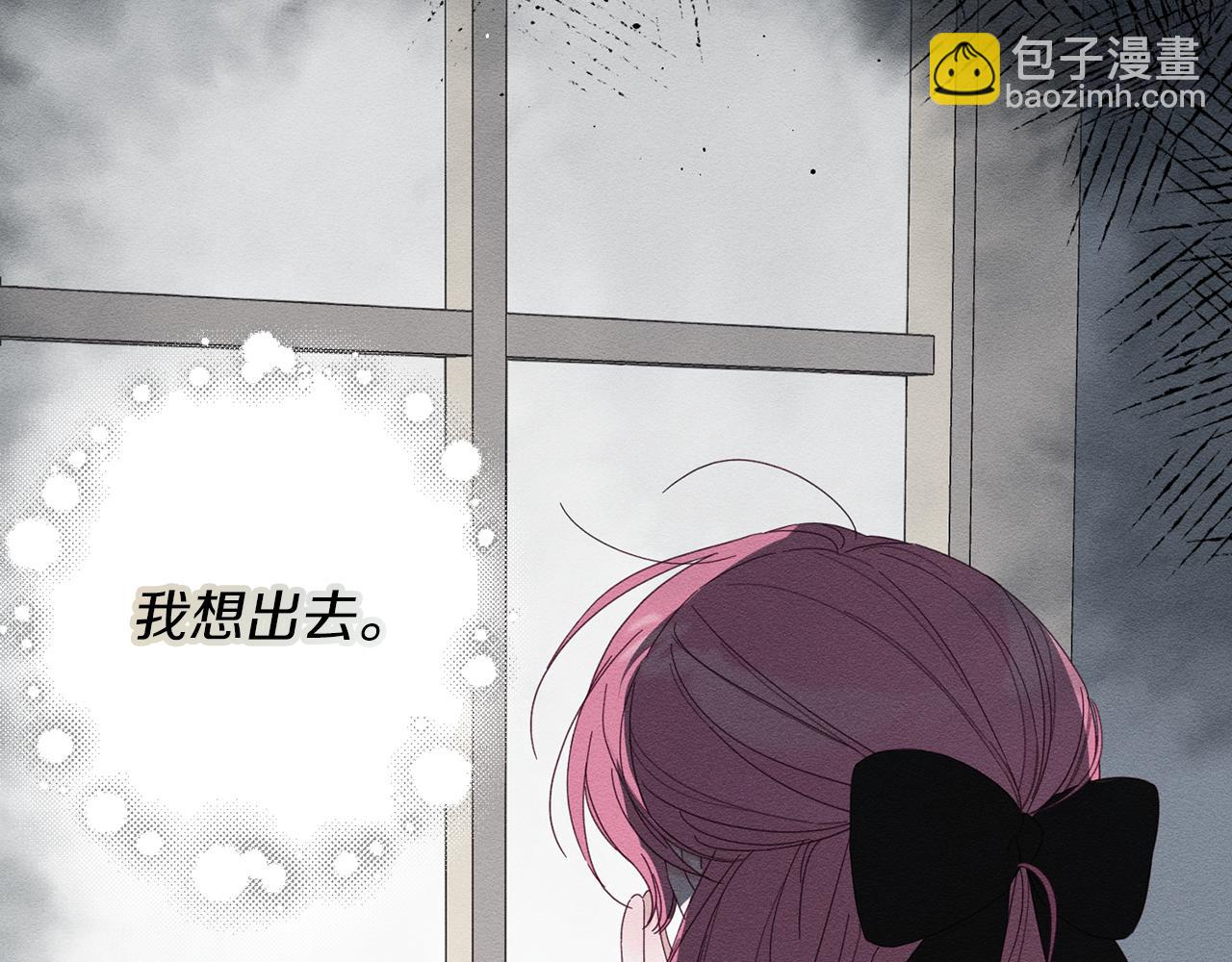 第54话 想传达的话14