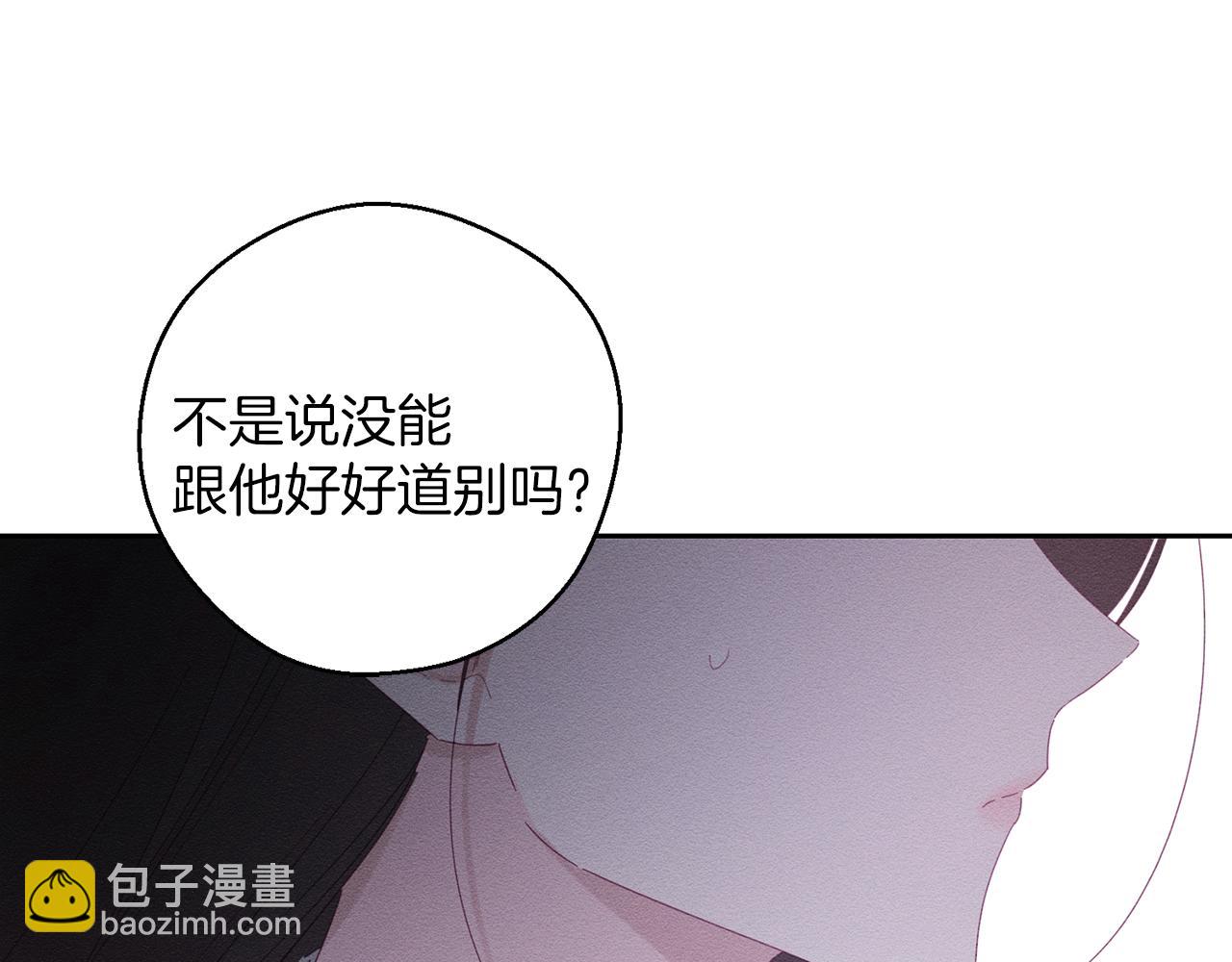 第54话 想传达的话140