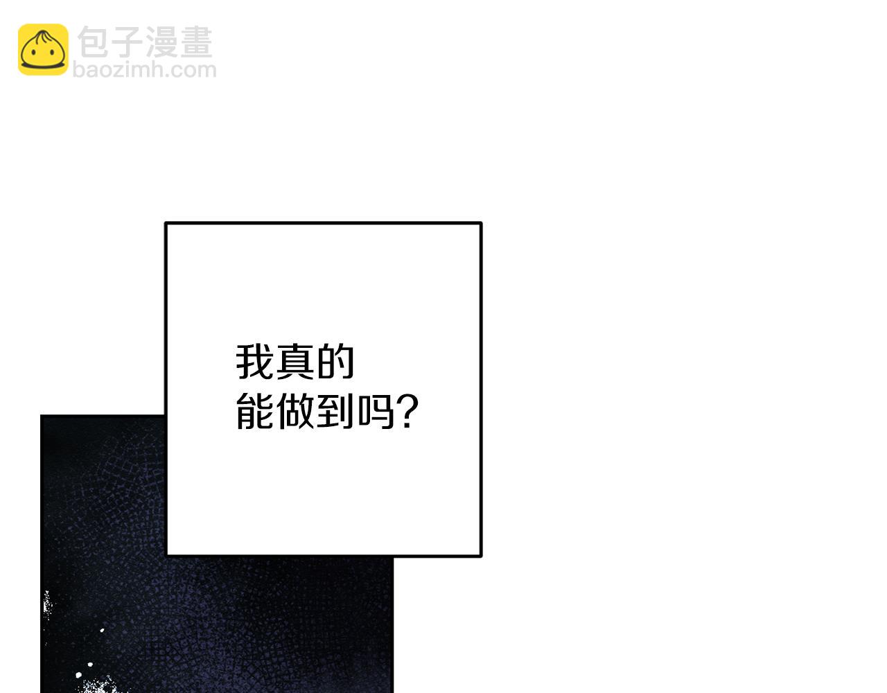 第54话 想传达的话142