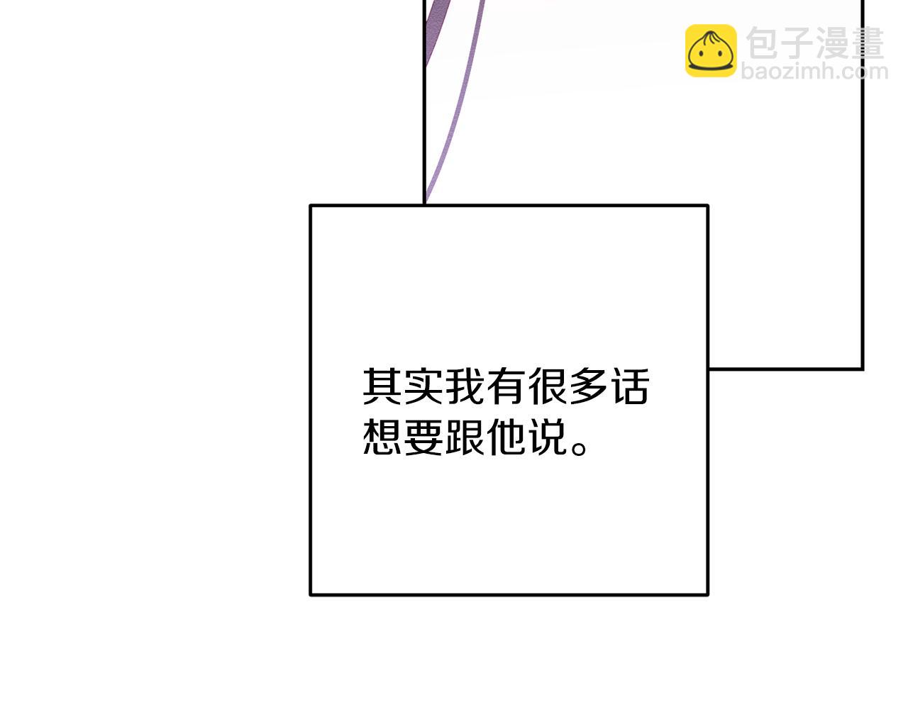 第54话 想传达的话145