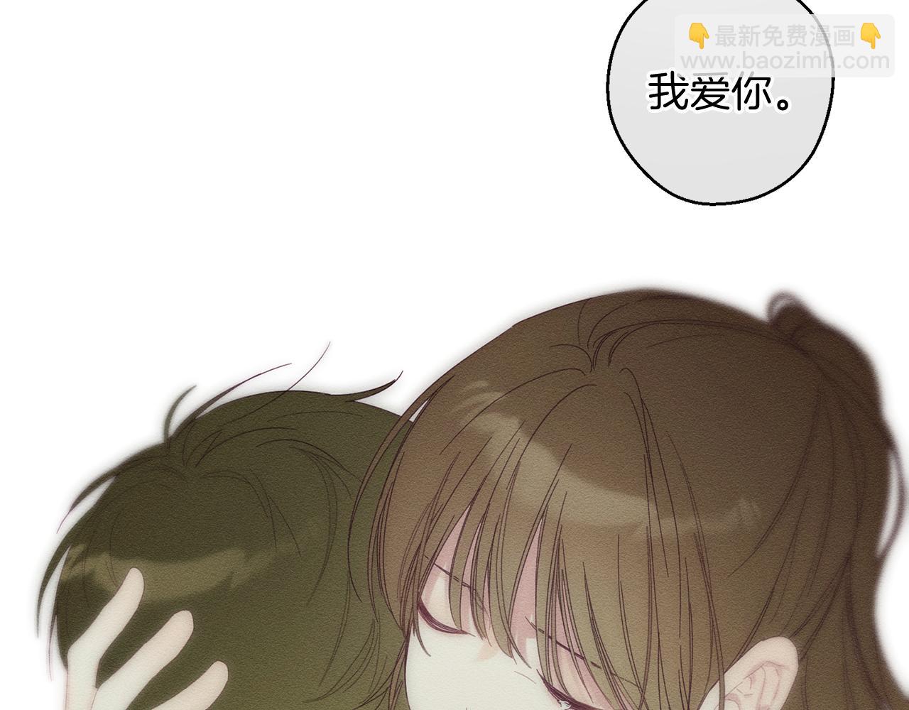 第54话 想传达的话148