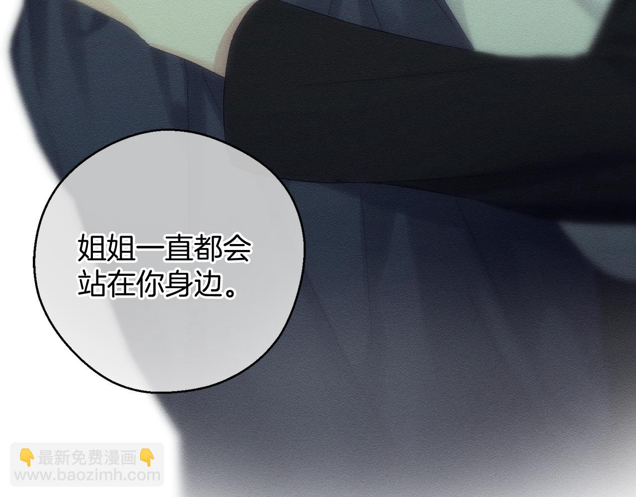 第54话 想传达的话150