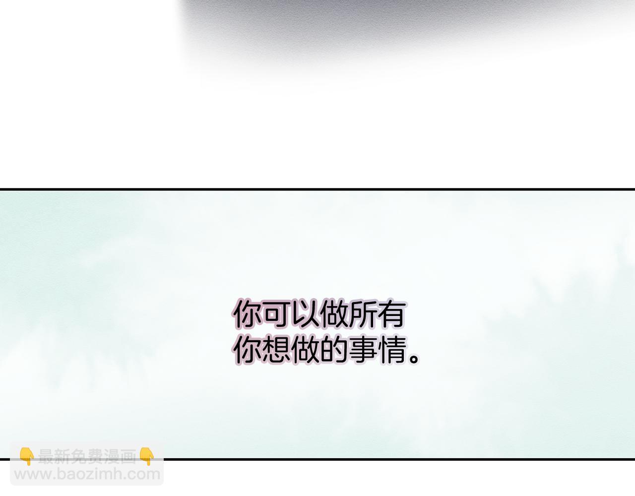 第54话 想传达的话151