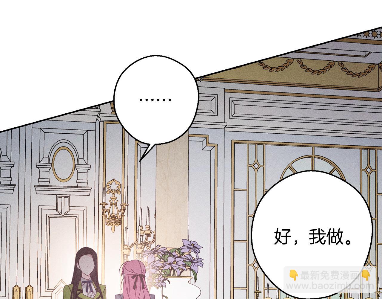 第54话 想传达的话156
